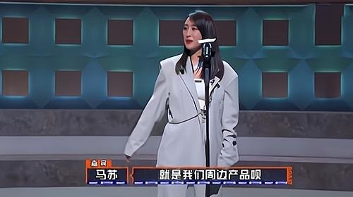 马苏和蛋壳是什么梗，她的感情史回顾