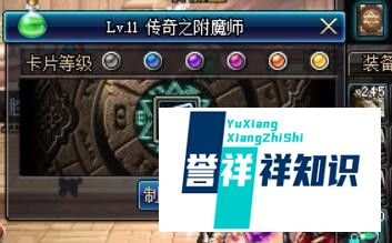 dnf大转移后附魔师怎么玩 如何快速升级 赚钱快