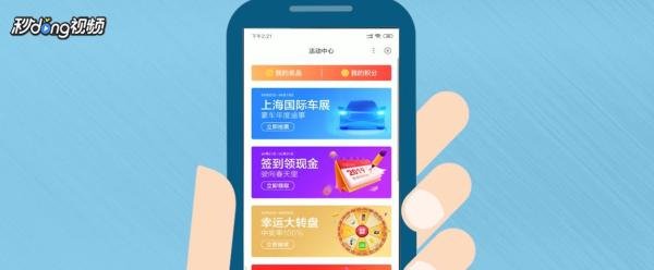 百度红包在哪里找到