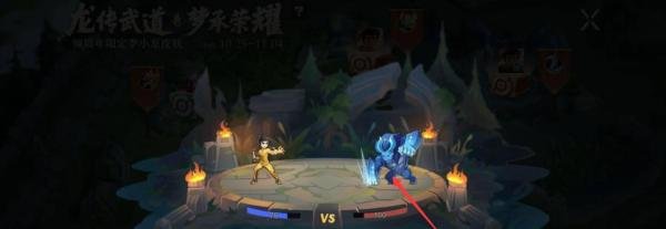 王者荣耀李小龙皮肤怎么获得