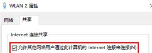 360wifi连接上但上不了网?