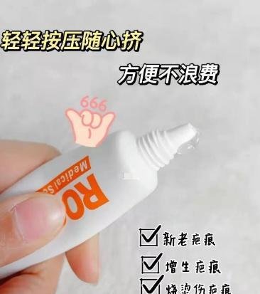 几十块的去疤狠角色,跪求别停产