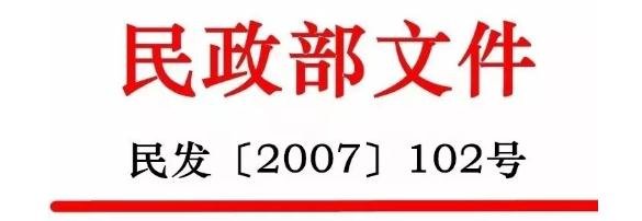 814海战是哪一年?