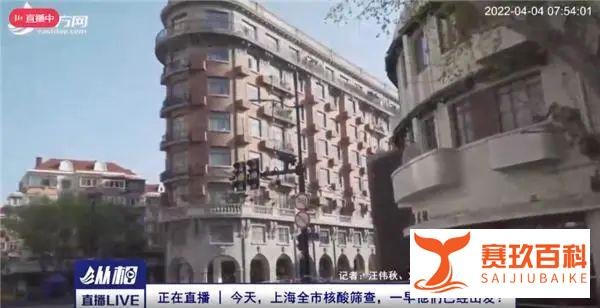 直播上海全市核酸筛查现场:援沪医疗队总人数约一万人