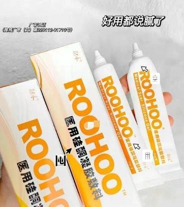几十块的去疤狠角色,跪求别停产