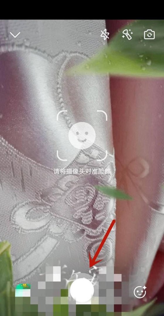 QQ怎么群发视频祝福