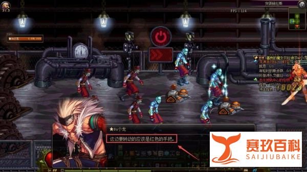 DNF 突袭赫拉斯怎么过？