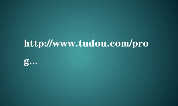 http://www.tudou.com/programs/view/oJKzmWXpsq4/?fr=rec1 求这首歌的名字