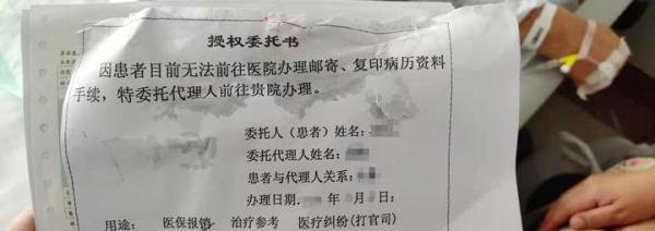 301住院流程分享