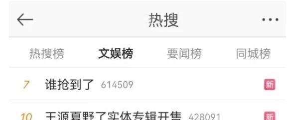 王源内娱反薅黄牛第一人，得罪黄牛都没有好下场？
