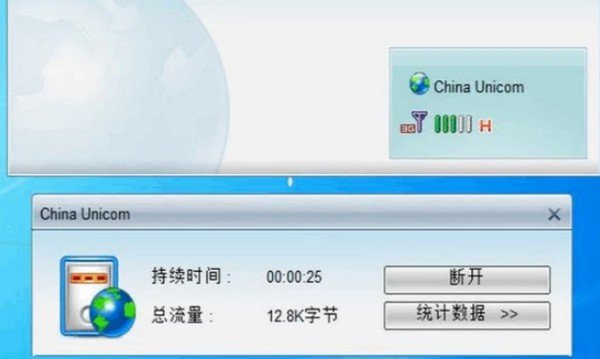 无线上网卡使用教程是怎样的？