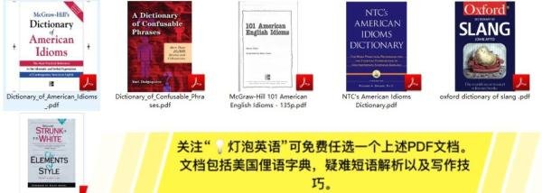 17种不同英文口语表达“OMG!!”最后几句SLANG是经典!!