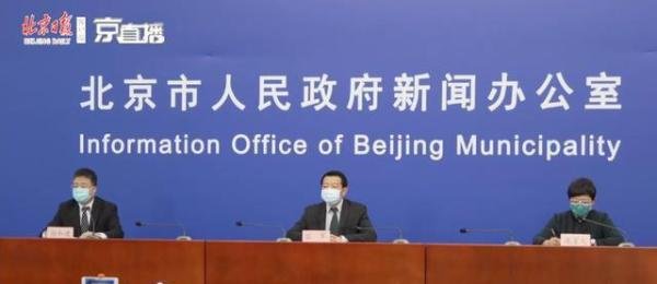 北京一女子解除14天隔离后确诊，为什么会这样？给大家敲响警钟