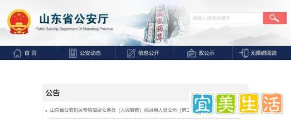 这26名辅警“转正”成功!
