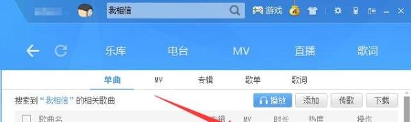 酷狗怎么设置伴唱？酷狗怎么设置伴唱并录音？