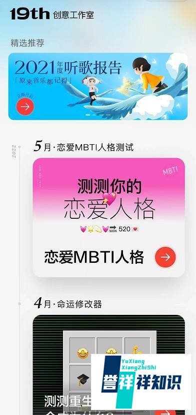 网易云音乐测试中心在哪
