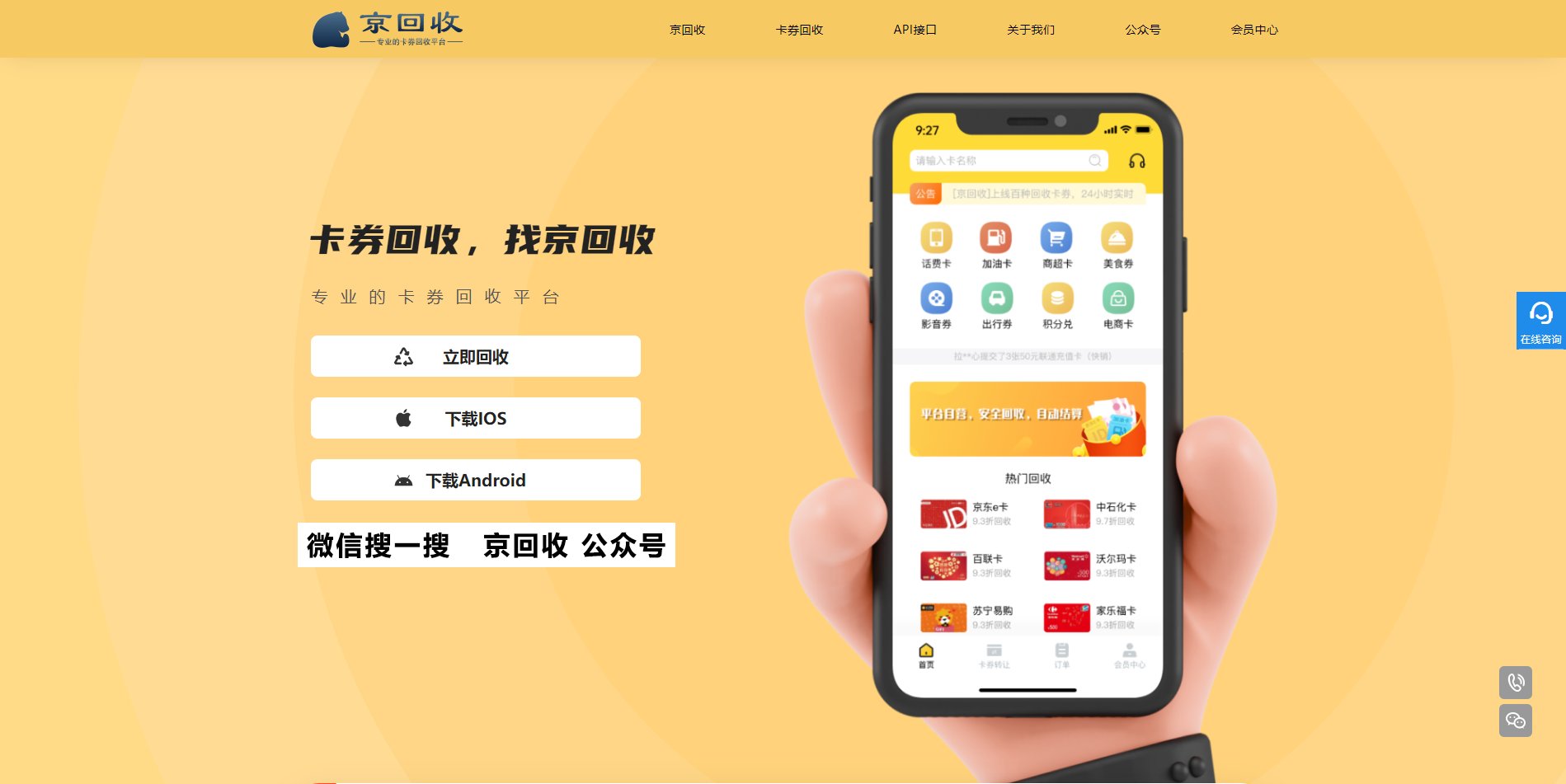 沃尔玛购物卡怎么看面额