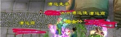 天龙八部漕运怎么跑