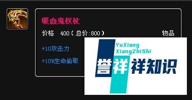 暴走萝莉攻速出装