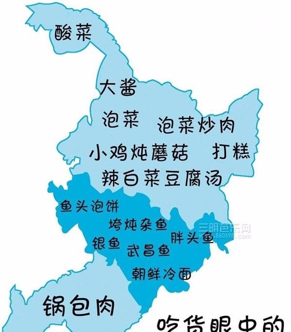 吃货眼中的中国