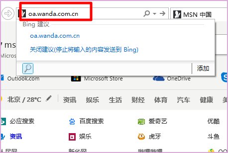电脑上如何查网页版的网址?