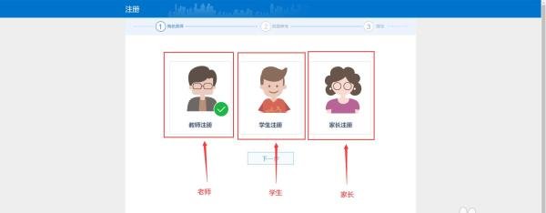 甘肃省基础教育资源公共服务平台登录方法