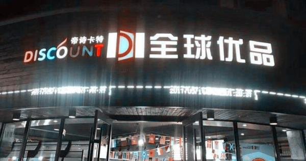 进口零食店生意好做吗？为什么进口食品店生意有好有差？
