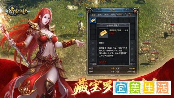 兄弟集结令!《传奇永恒》绿色版预约火爆,3月7日热血启程!