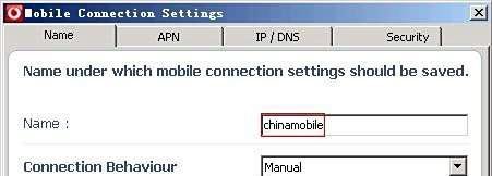用三星i8320当猫带PC上网