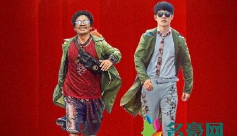 唐探3回归春节档是真的吗 唐探3是不是最后一部