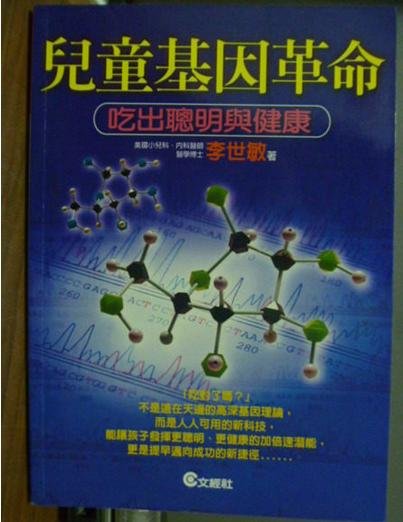 李世慜是谁