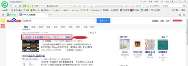 dota地形修改
