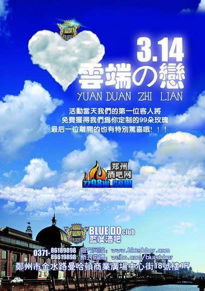 蓝度的介绍