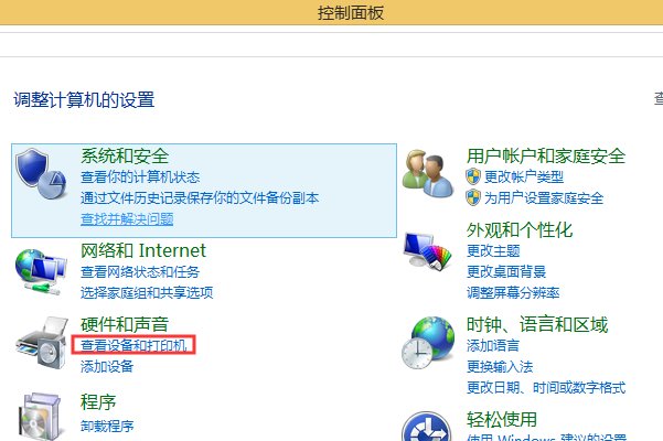 如何安装epson打印机？