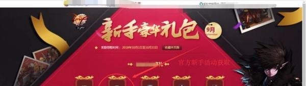 dnf升级券使用技巧