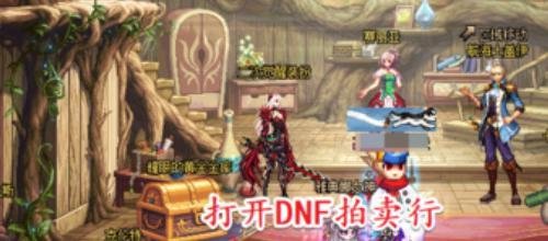 dnf怎么打红字