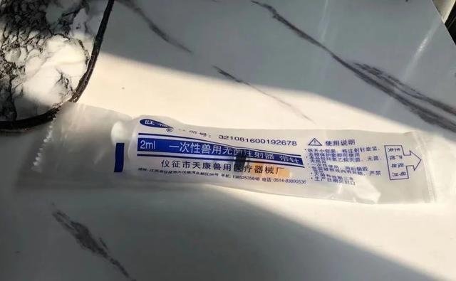 成都市，护肤中心查出兽用注射器，医美行业为什么这么乱？