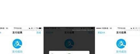 支付宝抢红包如何赚赏金?