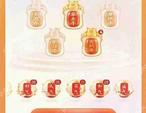 快手爱情牛图片