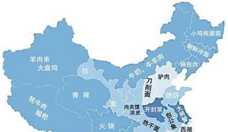 吃货眼中的中国