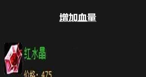 LOL英雄联盟虚空恐惧如何出装