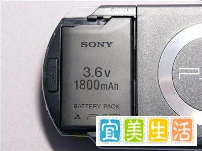 psp电池怎么拆