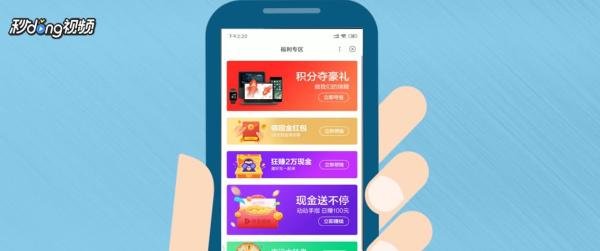 百度红包在哪里找到