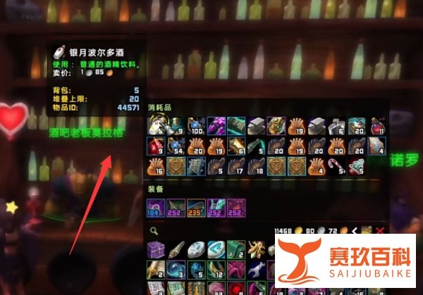 魔兽世界自讨苦吃成就怎么达成
