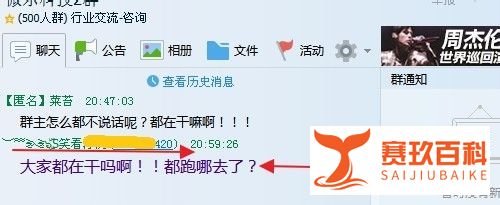 qq匿名聊天怎么知道是谁？【超实用图文】