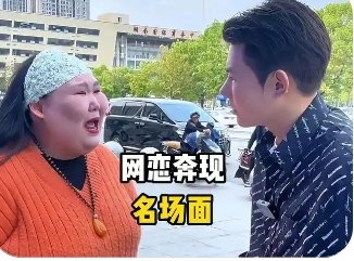 错把女友妈妈当成女友大结局