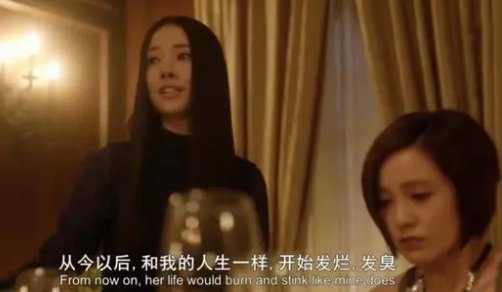 《小时代》发烂发臭整段原台词是什么？