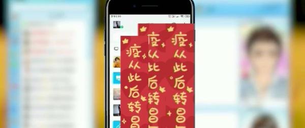 如何在QQ空间发红包？