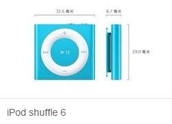 ipod shuffle6 能不能听收音机？