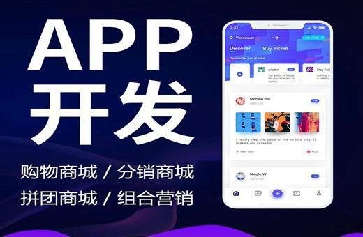 开发制作一款直销软件app需要多少钱？